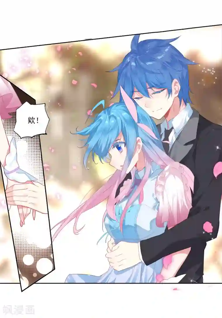 绝世唐门第481话 我们都需要时间2