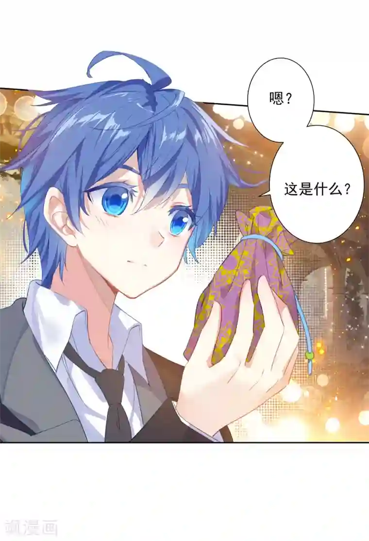 绝世唐门第481话 我们都需要时间2