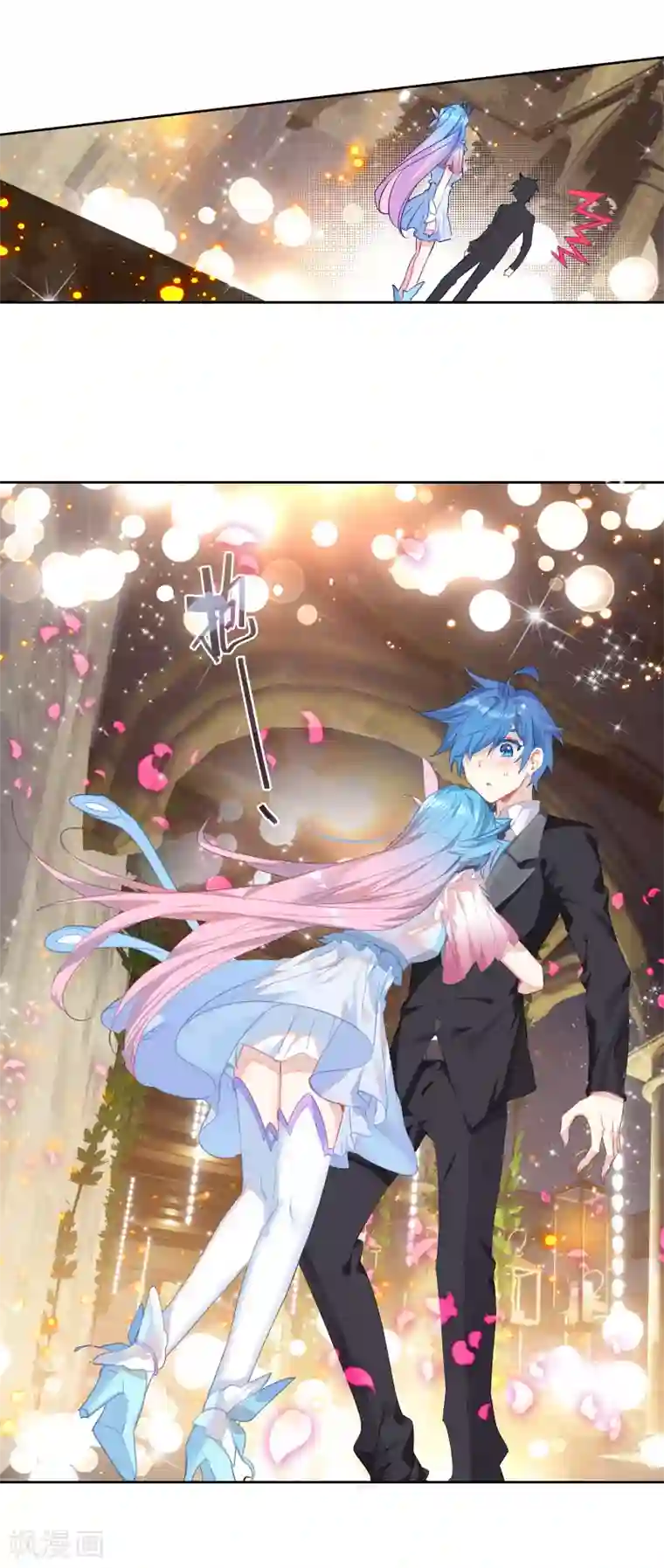 绝世唐门第481话 我们都需要时间2