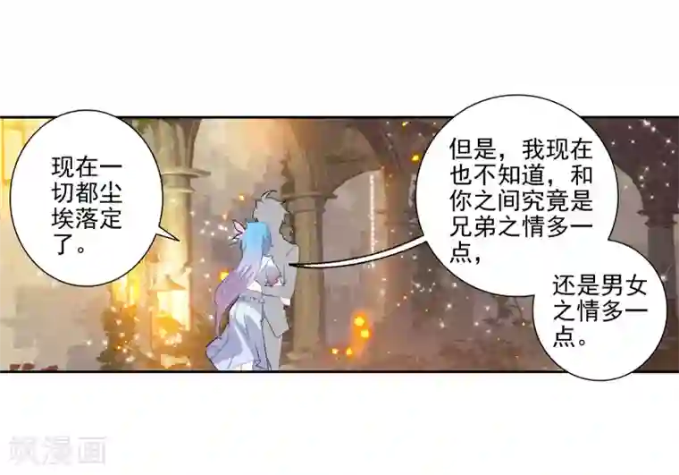 绝世唐门第481话 我们都需要时间2