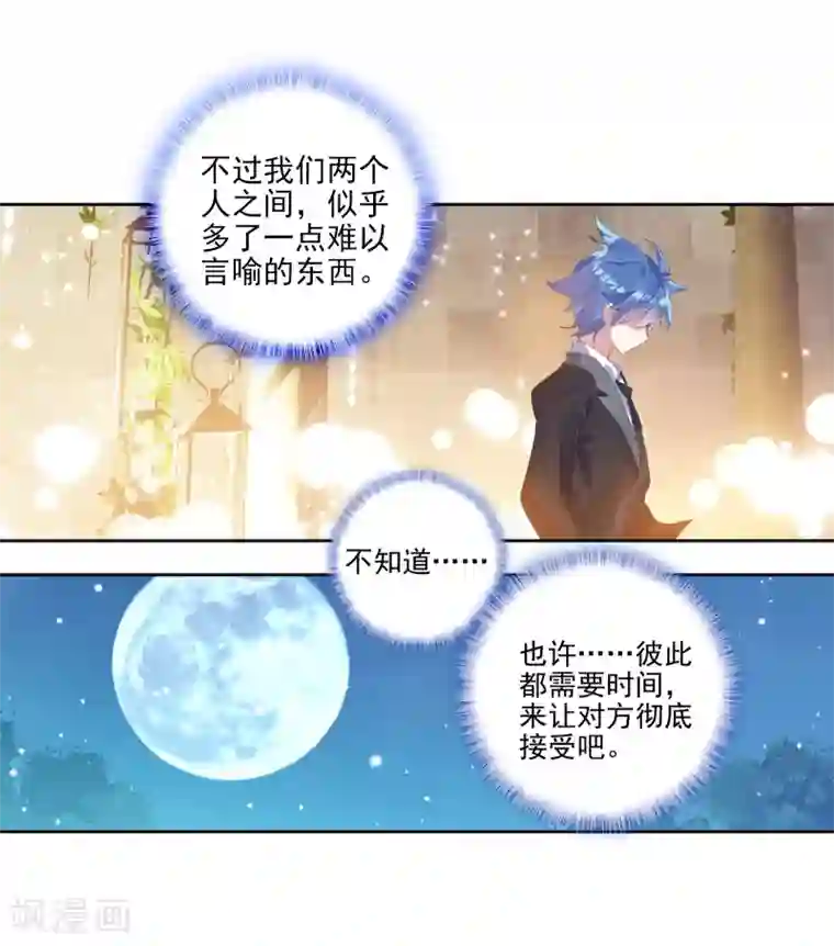 绝世唐门第482话 海神阁大会1