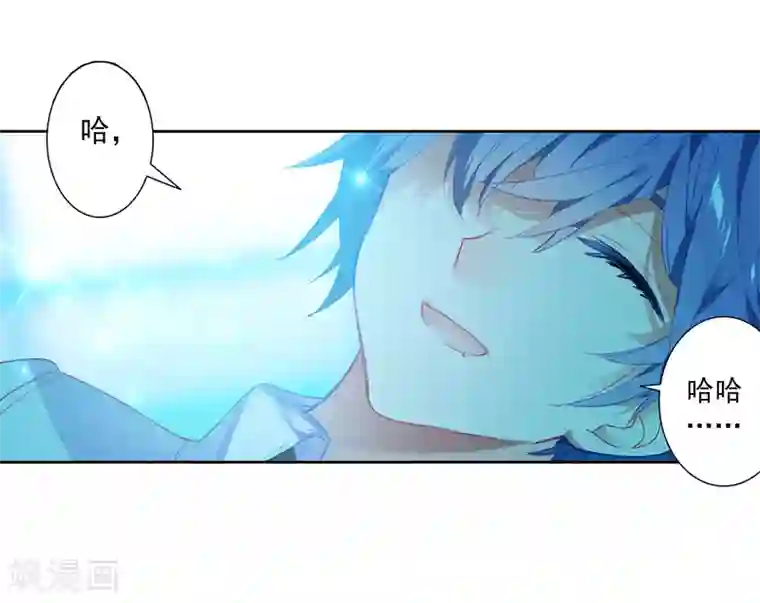 绝世唐门第482话 海神阁大会1