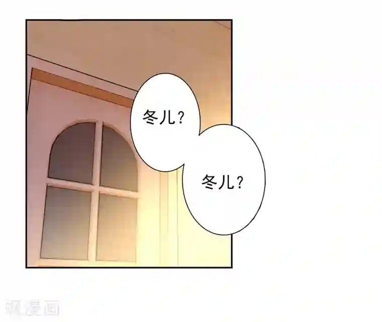 绝世唐门第482话 海神阁大会1