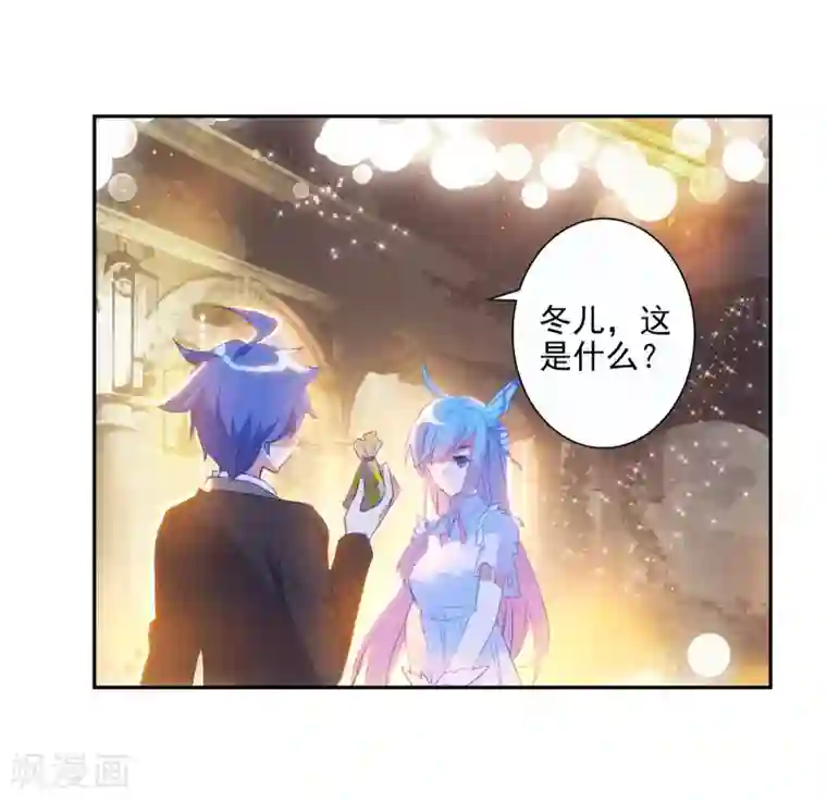 绝世唐门第482话 海神阁大会1