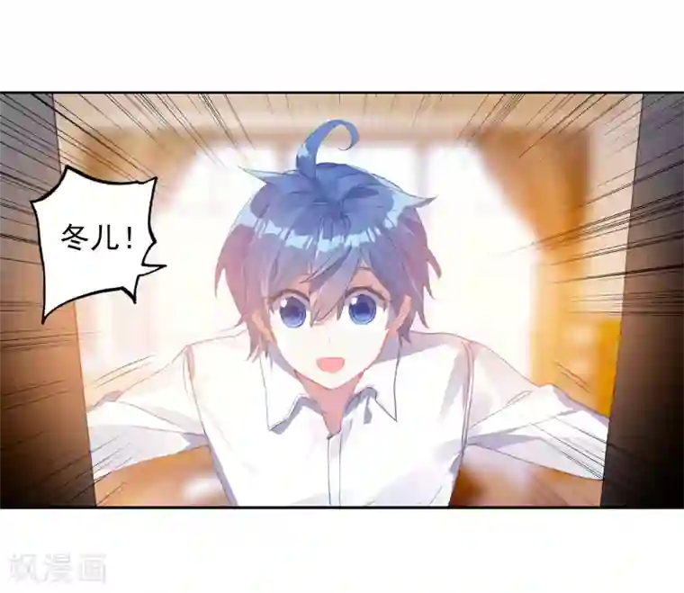 绝世唐门第483话 海神阁大会2