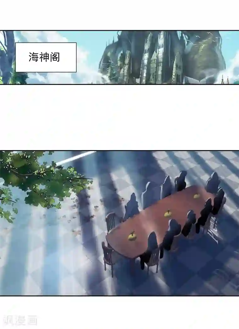 绝世唐门第483话 海神阁大会2