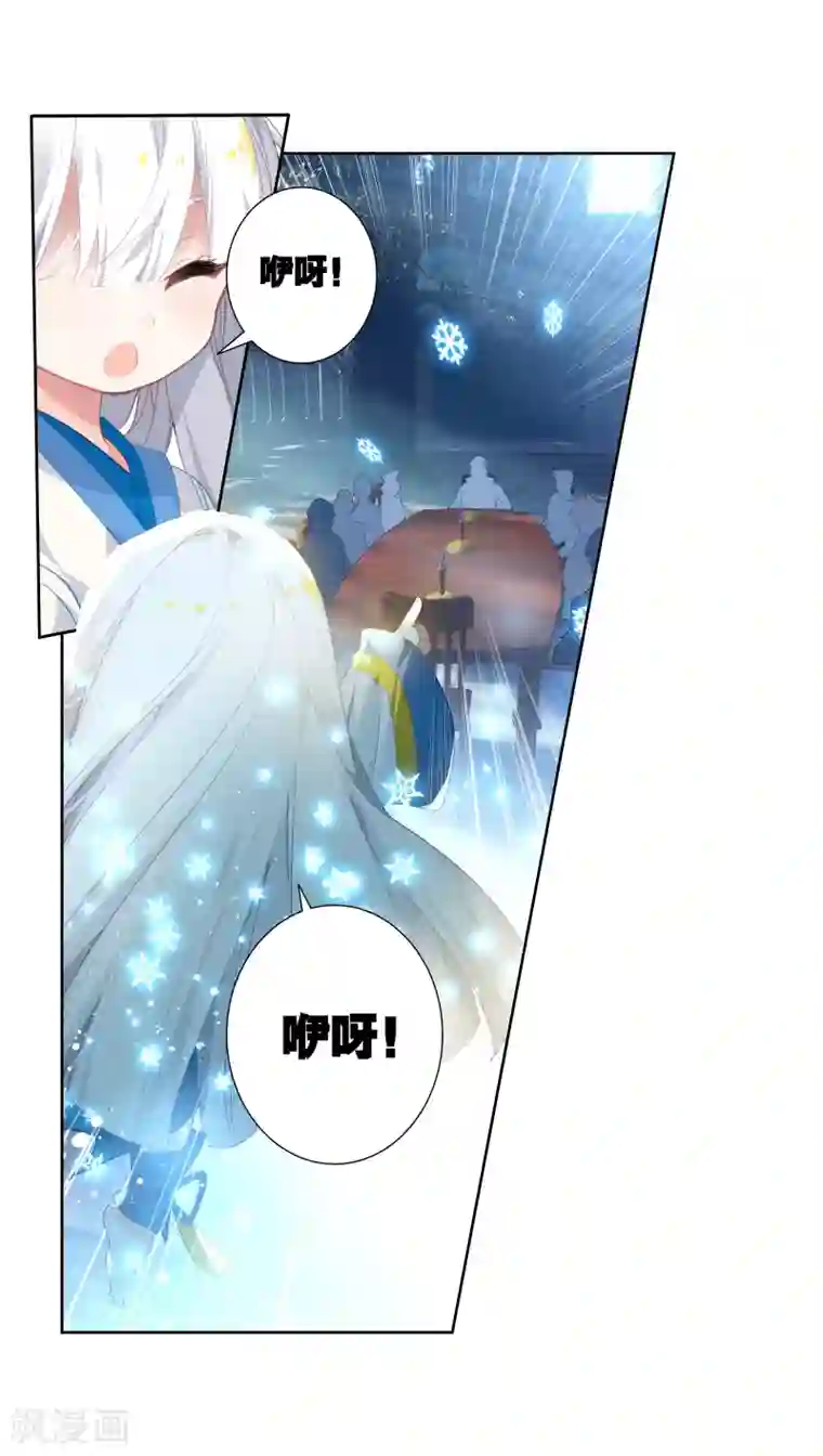 绝世唐门第483话 海神阁大会2