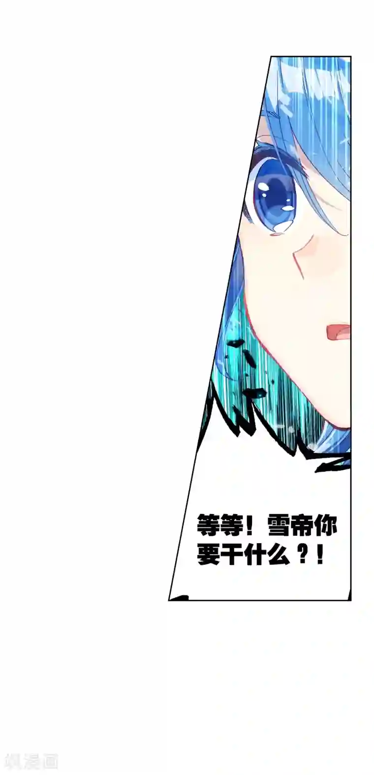 绝世唐门第483话 海神阁大会2