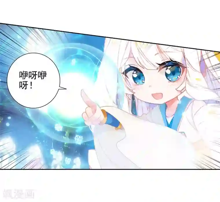 绝世唐门第484话 隔代海神阁主1