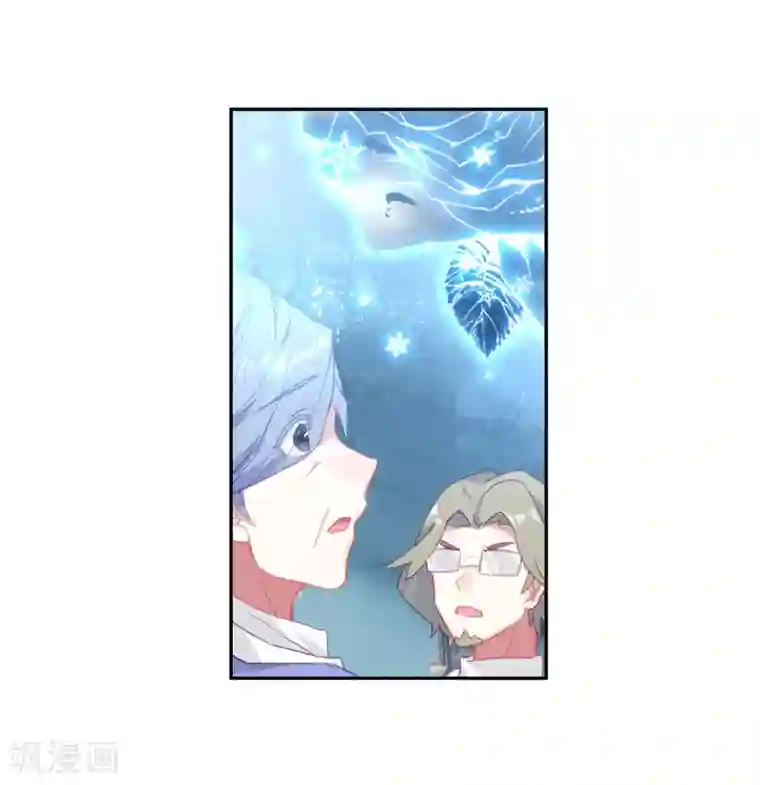 绝世唐门第484话 隔代海神阁主1