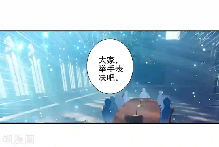 绝世唐门第485话 隔代海神阁主2