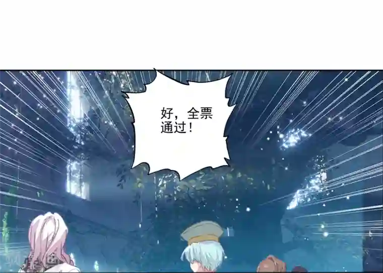 绝世唐门第485话 隔代海神阁主2