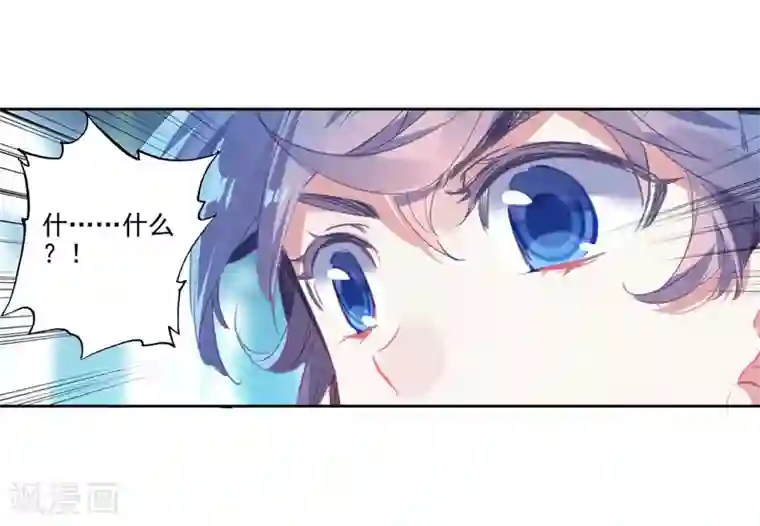 绝世唐门第485话 隔代海神阁主2