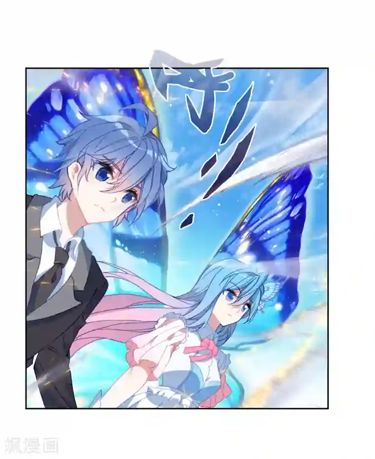 绝世唐门第486话 素未谋面的老师1