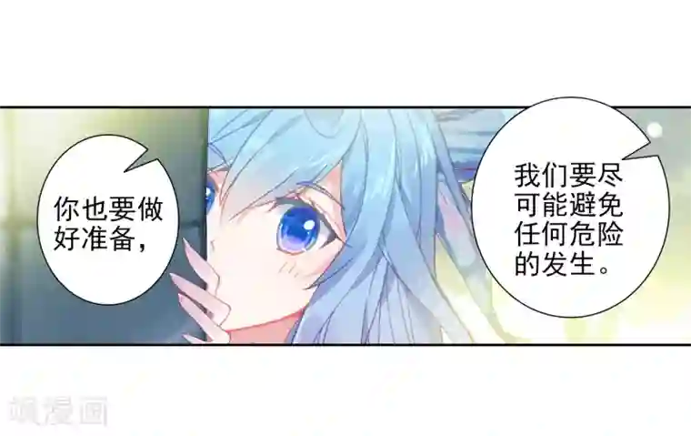 绝世唐门第486话 素未谋面的老师1