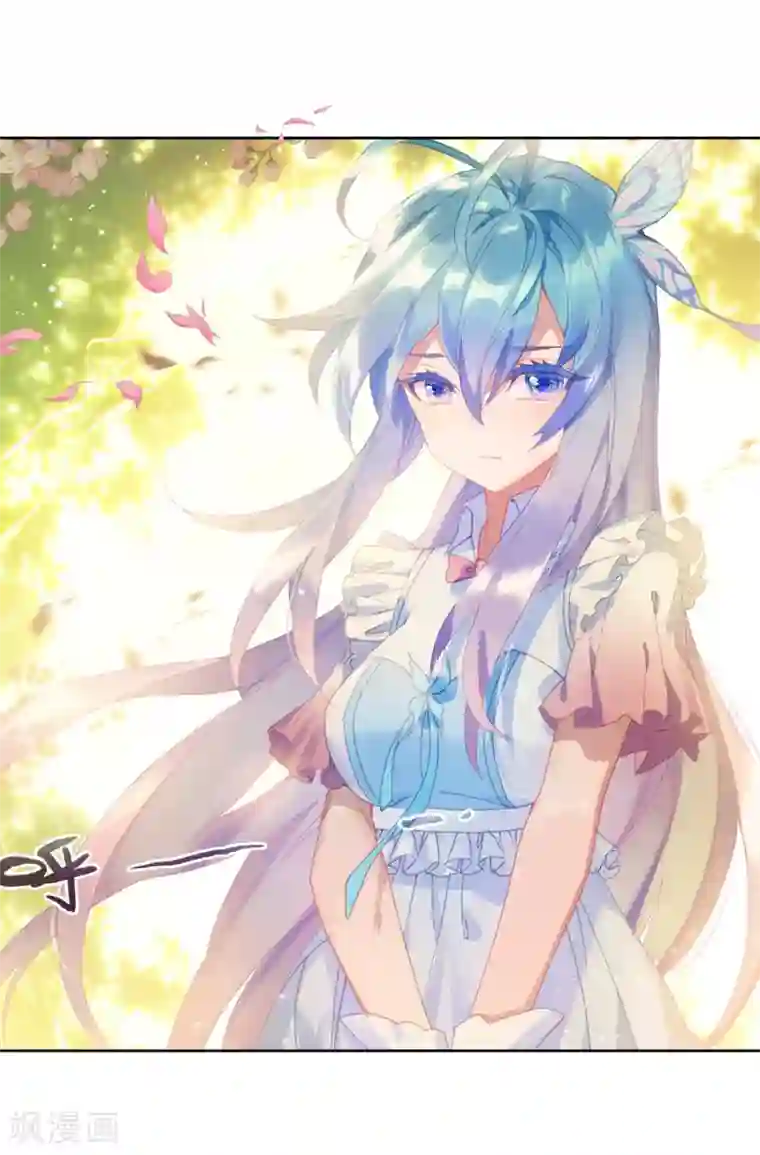 绝世唐门第486话 素未谋面的老师1