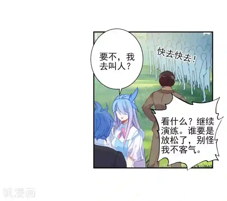绝世唐门第487话 素未谋面的老师2