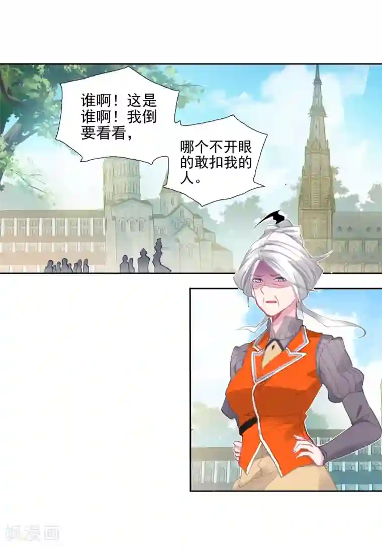 绝世唐门第488话 他们在修炼1