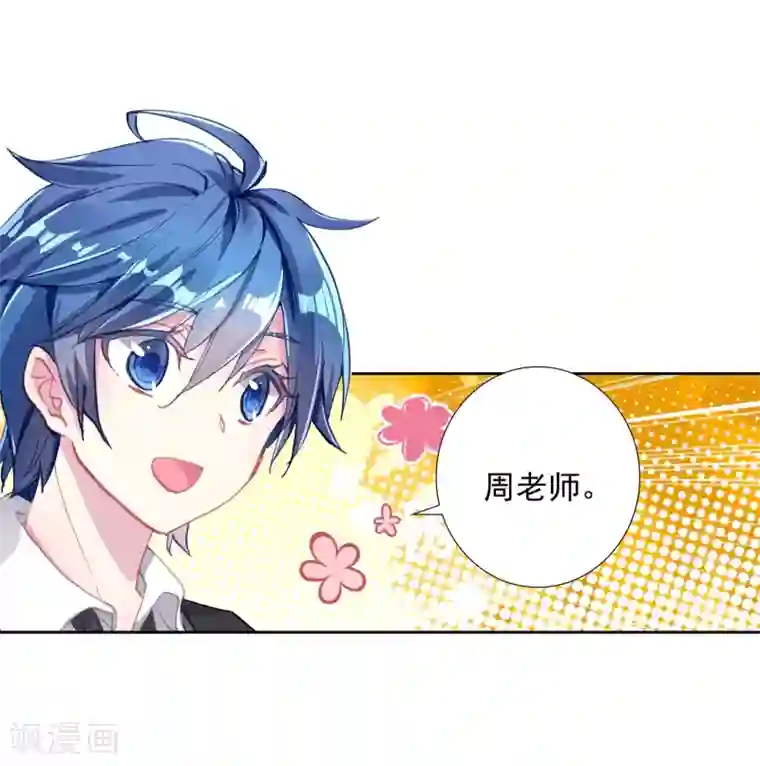 绝世唐门第488话 他们在修炼1