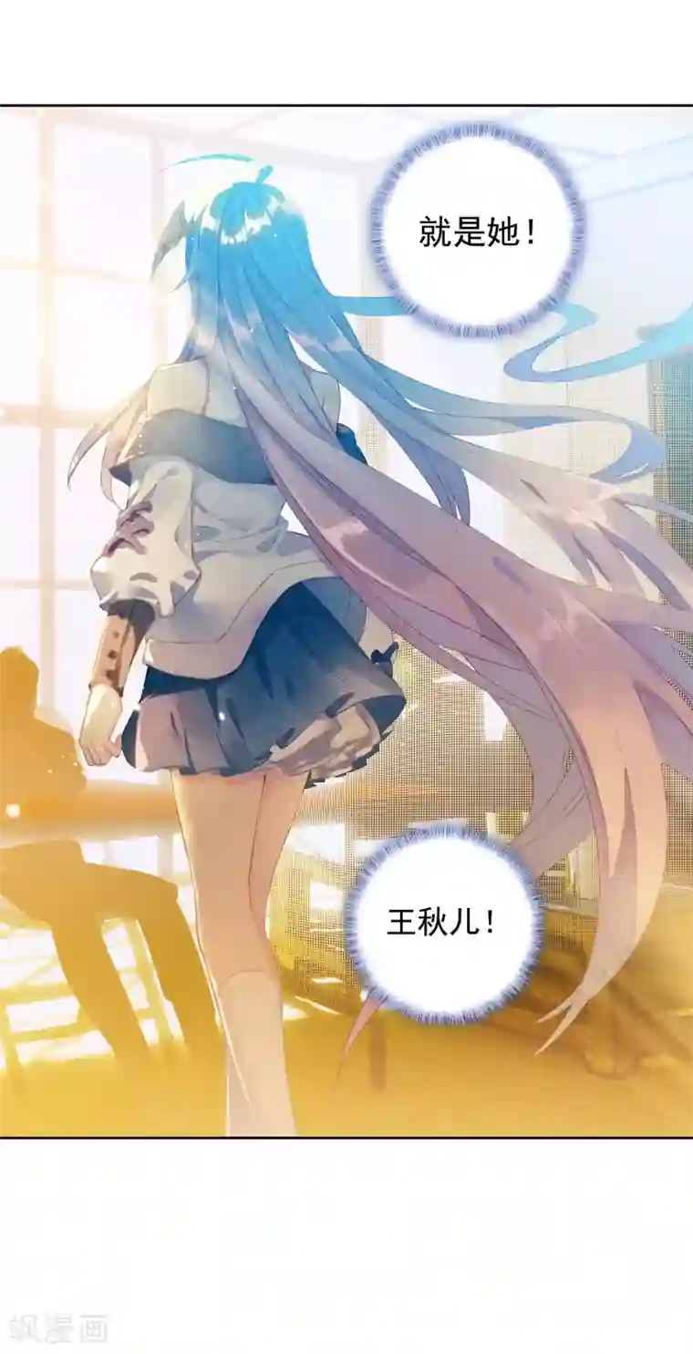 绝世唐门第489话 他们在修炼2