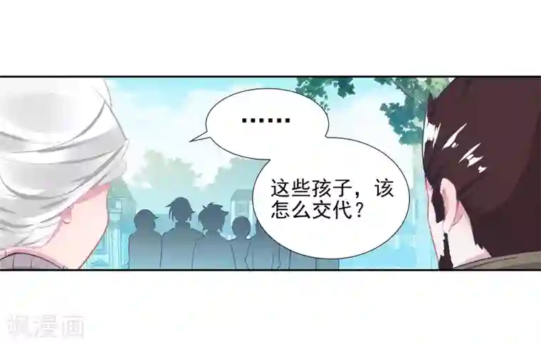 绝世唐门第489话 他们在修炼2