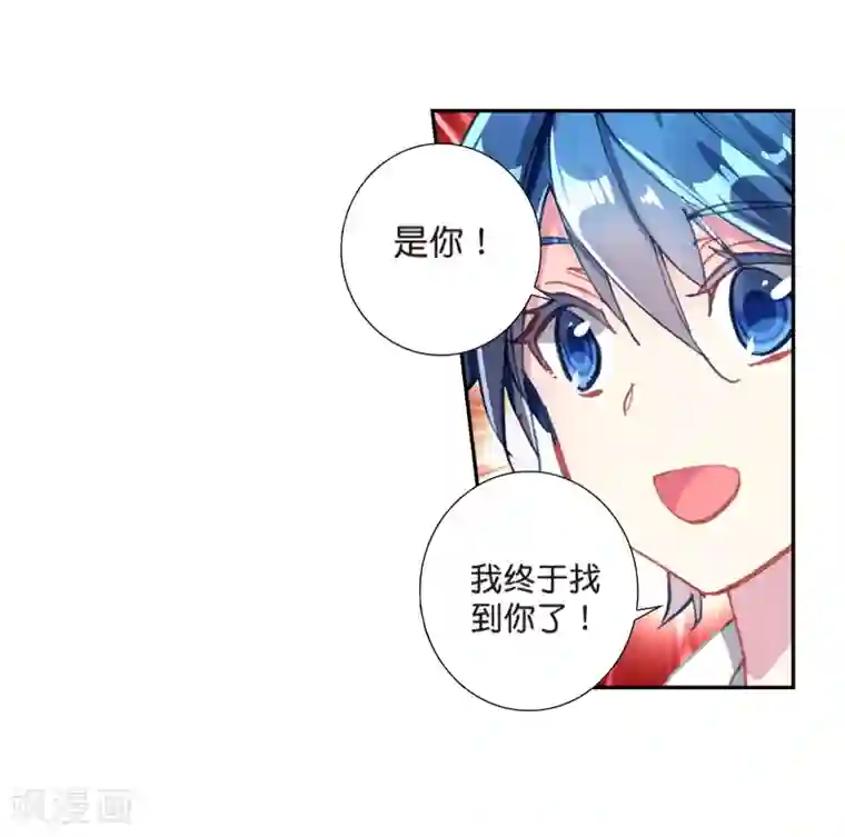 绝世唐门第490话 两个女神1