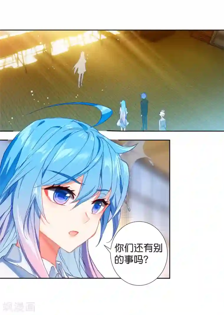 绝世唐门第491话 两个女神2