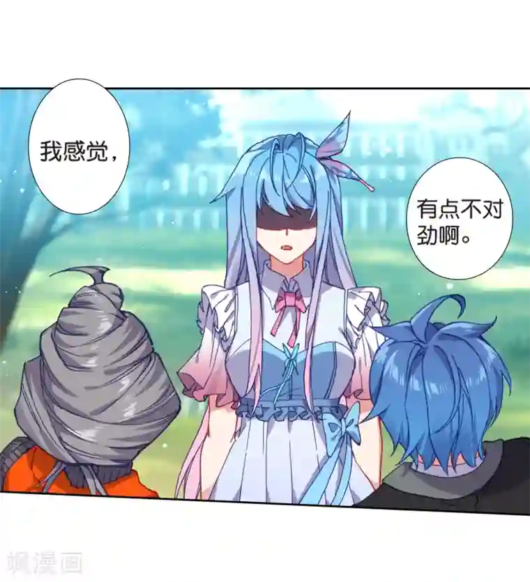 绝世唐门第491话 两个女神2