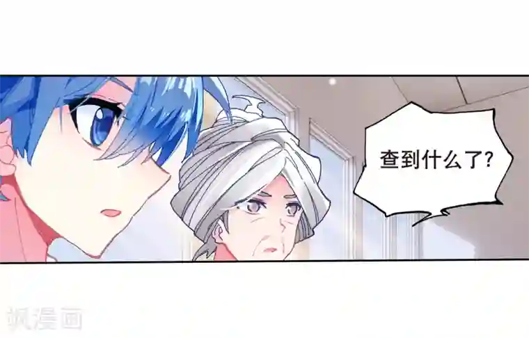 绝世唐门第492话 黄金龙1