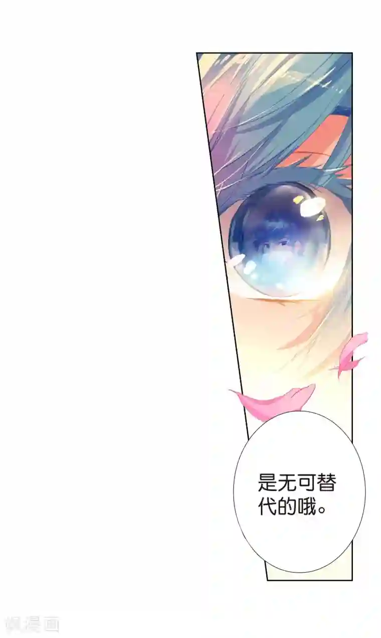 绝世唐门第493话 黄金龙2