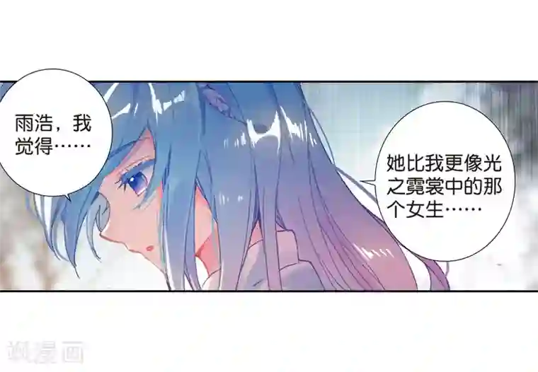 绝世唐门第493话 黄金龙2