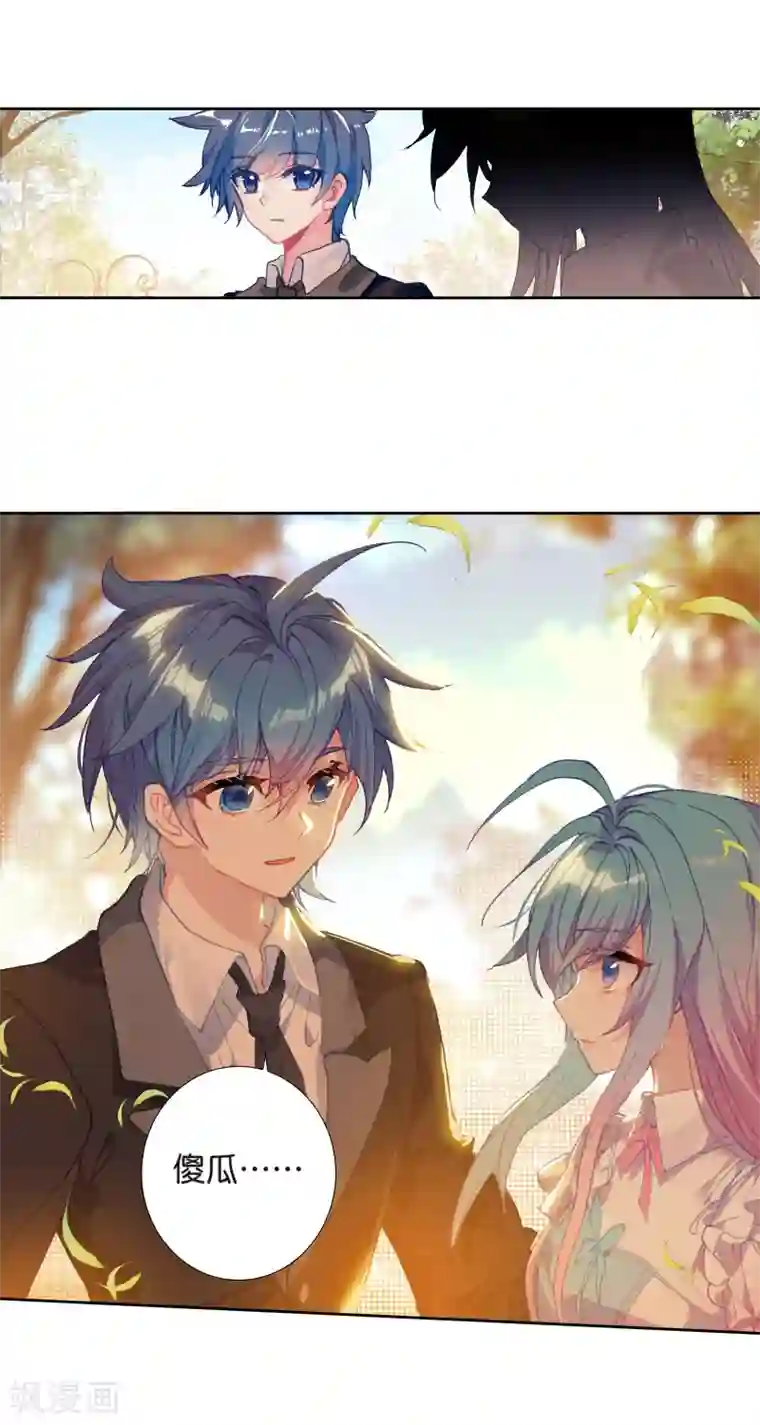 绝世唐门第493话 黄金龙2