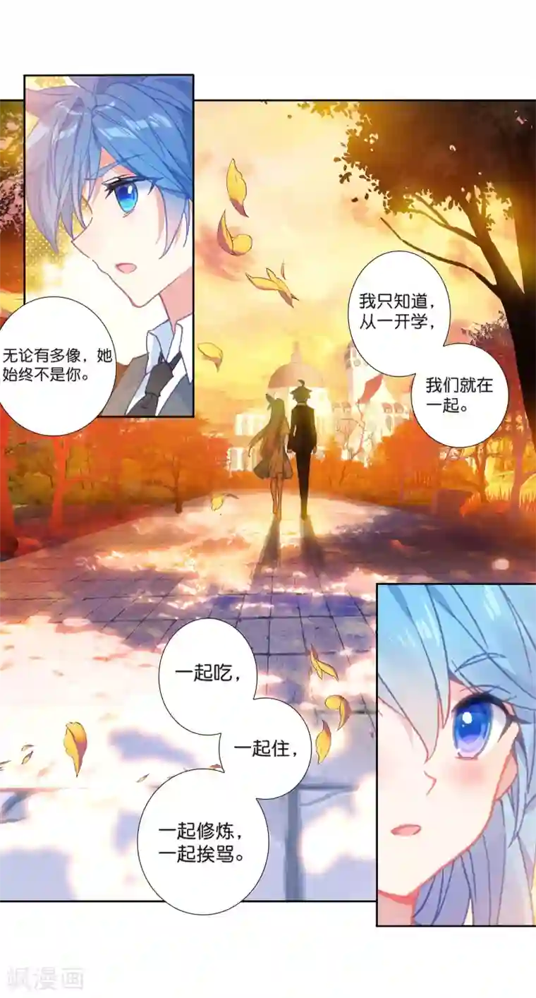 绝世唐门第493话 黄金龙2