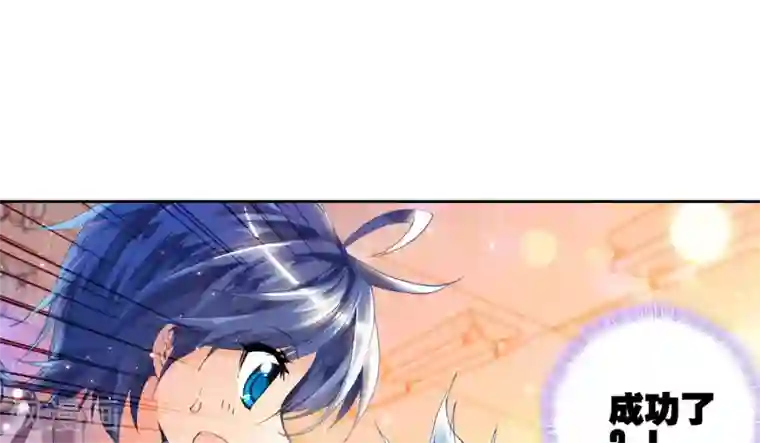 绝世唐门第63话 浩东之力2