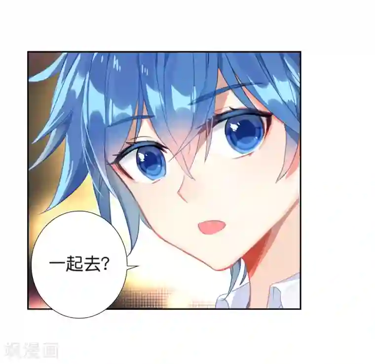 绝世唐门第495话 为你做饭2