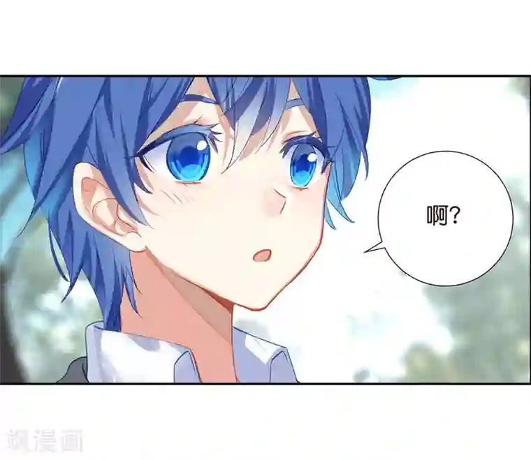 绝世唐门第496话 七怪聚首1