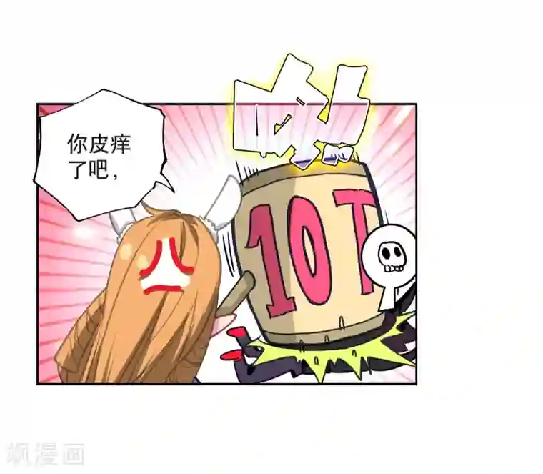 绝世唐门第496话 七怪聚首1