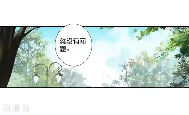 绝世唐门第496话 七怪聚首1