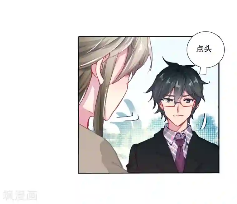 绝世唐门第497话 七怪聚首2