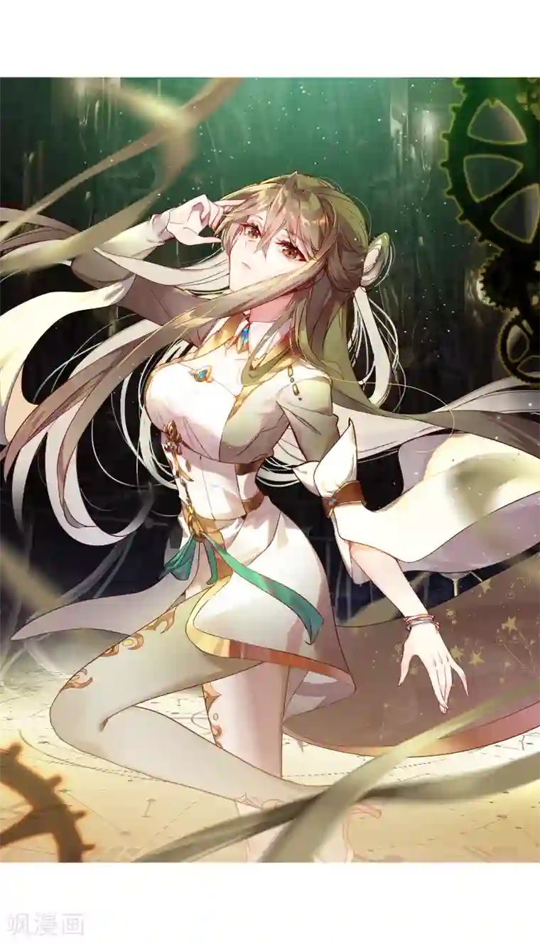 绝世唐门第498话 战意盎然1