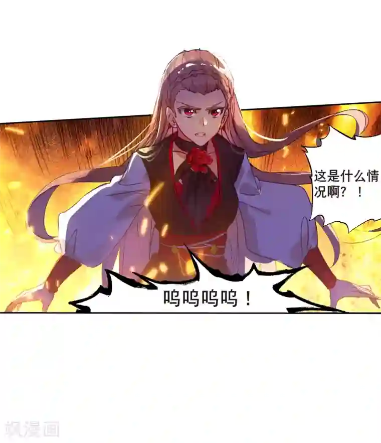 绝世唐门第498话 战意盎然1