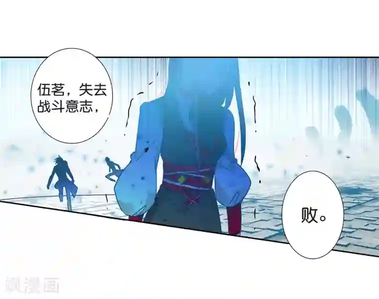 绝世唐门第499话 战意盎然2