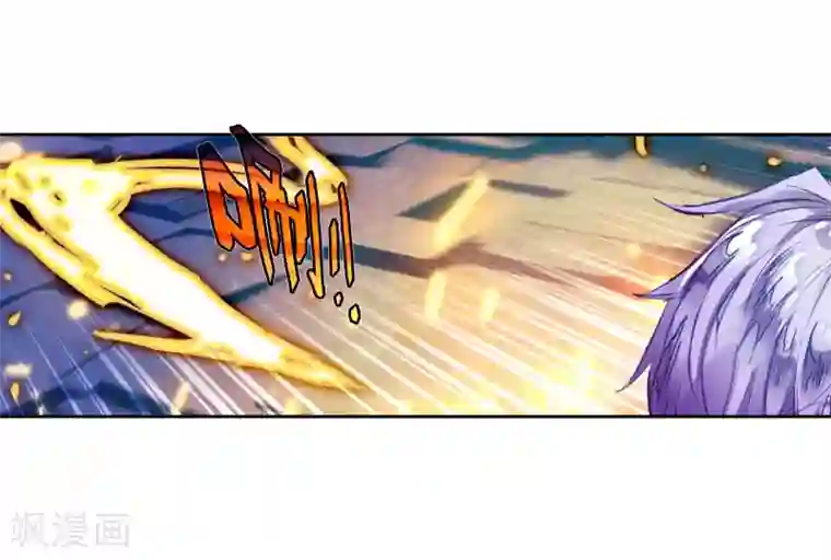 绝世唐门第500话 晃金真身1