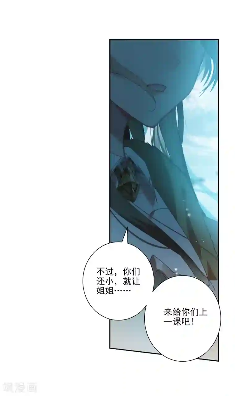 绝世唐门第500话 晃金真身1