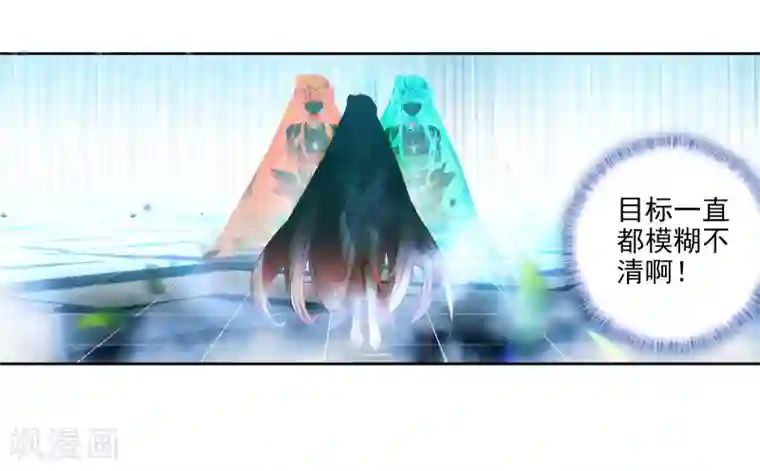 绝世唐门第500话 晃金真身1