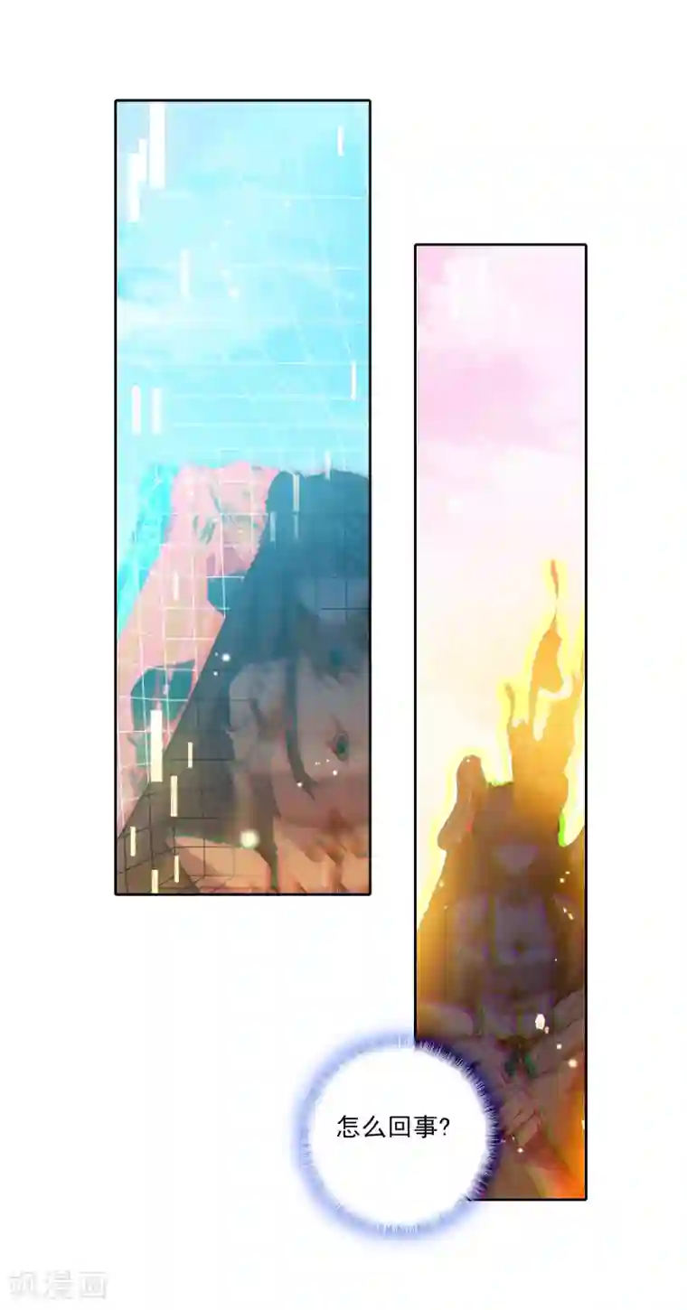 绝世唐门第500话 晃金真身1