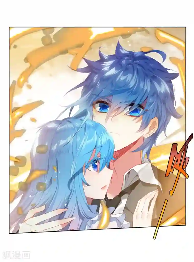 绝世唐门第501话 晃金真身2