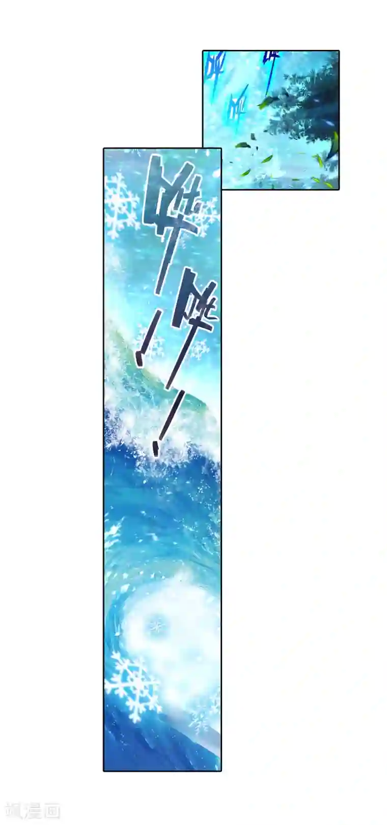 绝世唐门第501话 晃金真身2