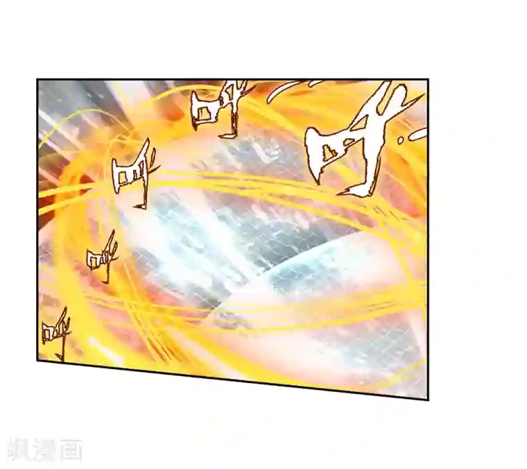 绝世唐门第501话 晃金真身2