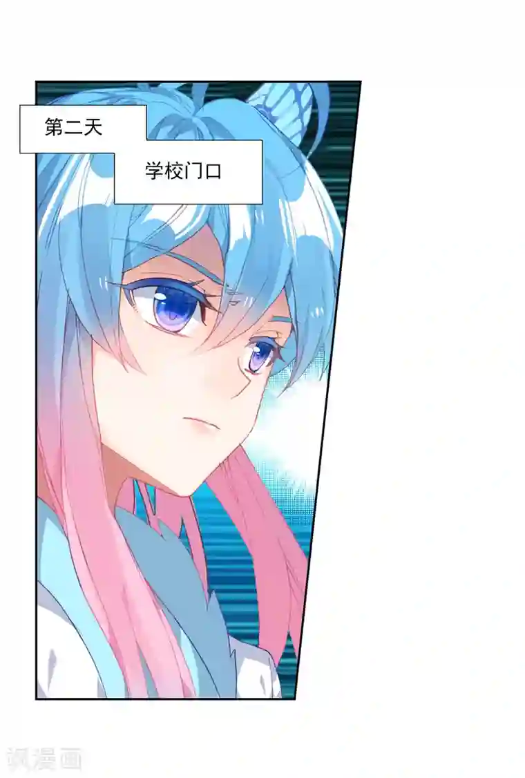 绝世唐门第502话 出发！获取魂环1